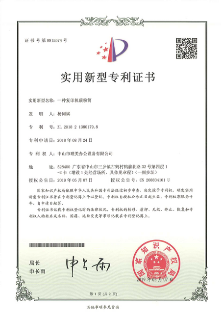 certificat