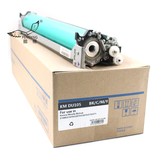 Unité de tambour DU106 